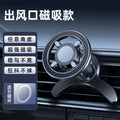 New magsafe car navigation mobile phone holder strong magnetic rotating car car magnetic ring mobile phone holder