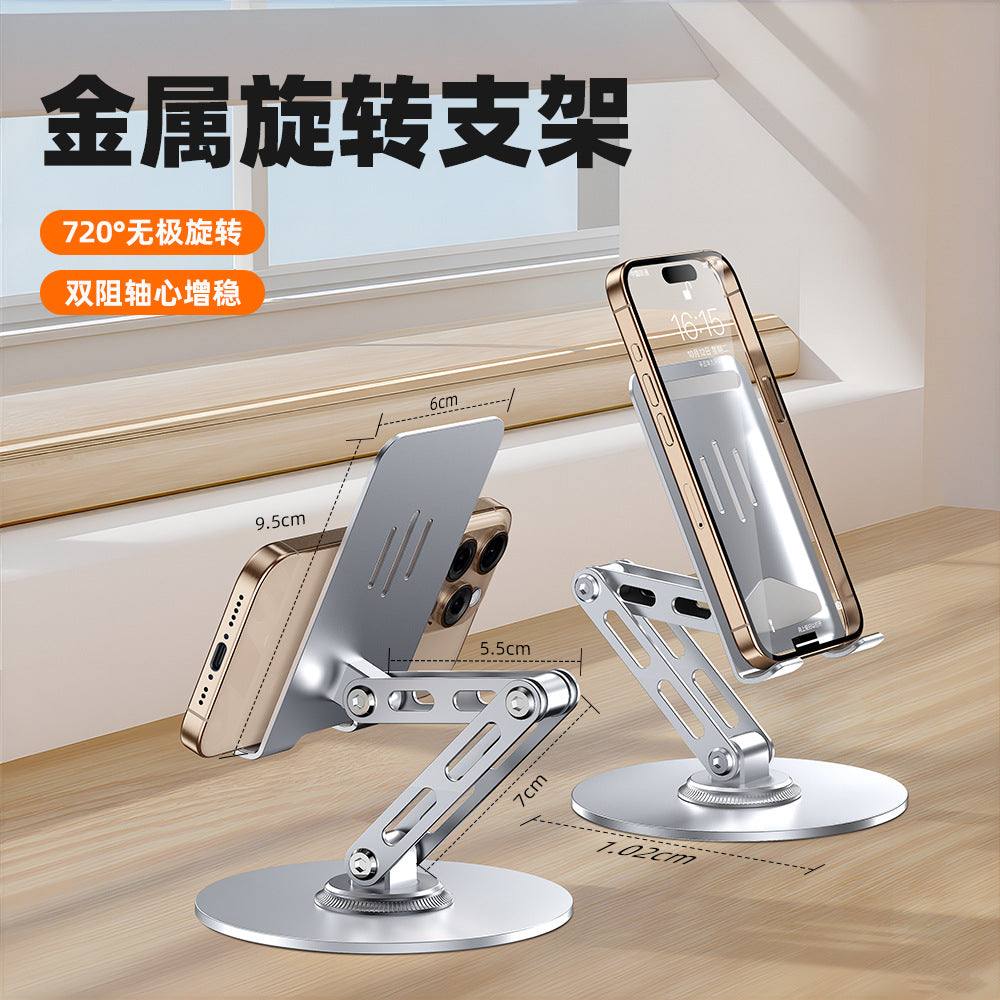360° Rotating Folding Stand for iPad & Tablets