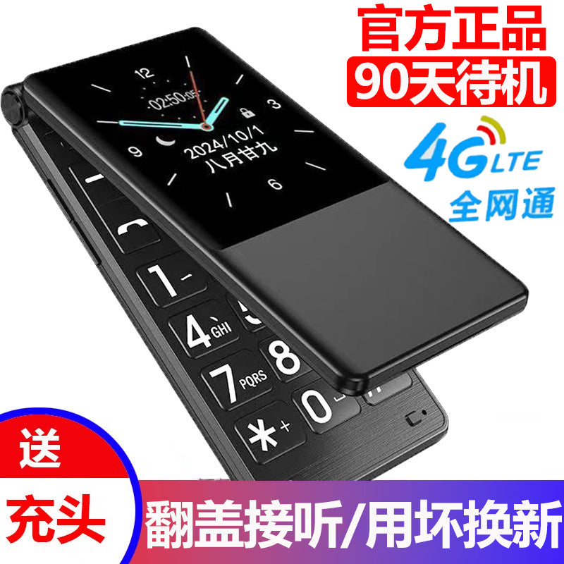 New Full Network 4g Dual-Screen Flip Phone Cross-Border Elderly Mobile Phone Flip Phone for the Elderly Super Long Standby Mobile Phone for the Elderly