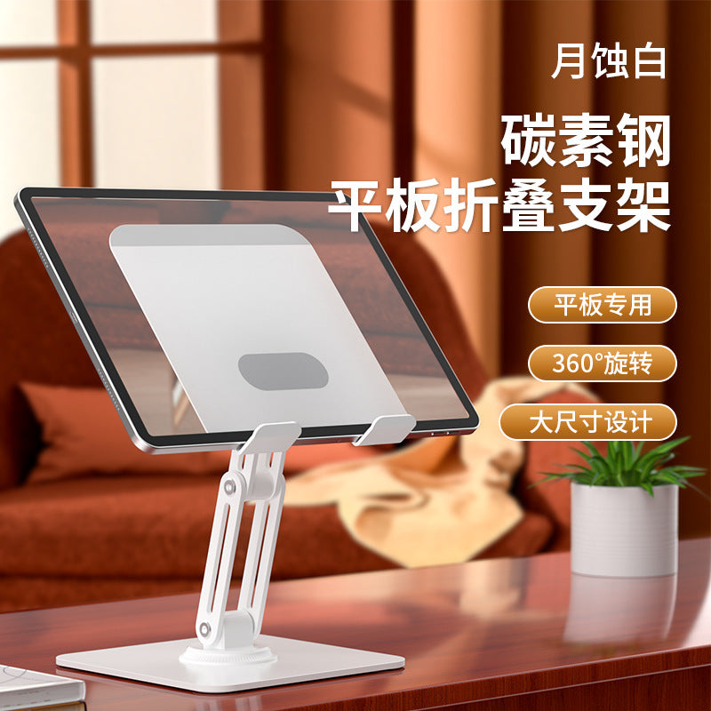 Tablet Holder 360 ° Rotating Adjustable Portable Folding Stand Suitable for iPad Tablet Support Lazy Desktop Wholesale.