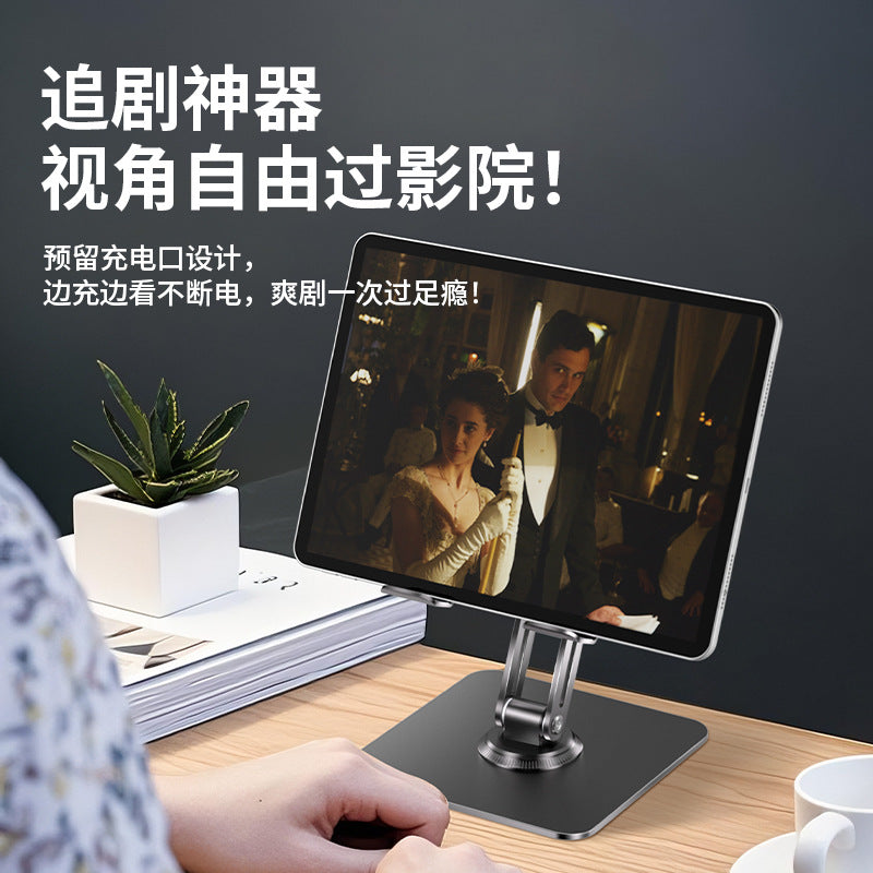 Tablet Holder 360 ° Rotating Adjustable Portable Folding Stand Suitable for iPad Tablet Support Lazy Desktop Wholesale.