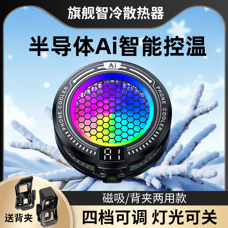 2025 New Product Tl10 Icing Mobile Phone Radiator Ai Intelligent Temperature Control Mobile Phone Live Broadcast Silent Magnetic Cooling Device