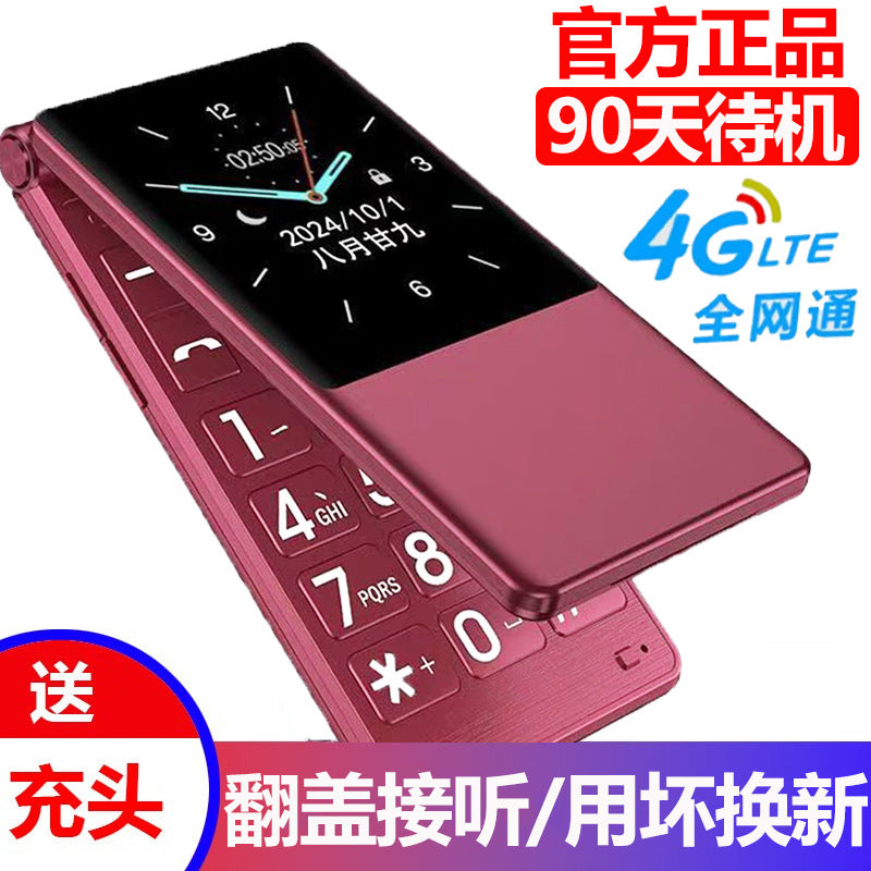 New Full Network 4g Dual-Screen Flip Phone Cross-Border Elderly Mobile Phone Flip Phone for the Elderly Super Long Standby Mobile Phone for the Elderly