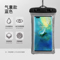 Mobile Phone Waterproof Bag Touchscreen Swimming Self-sealing Sealing Bag Seaside Diving Shooting Drifting Transparent Waterproof Mobile Phone Case