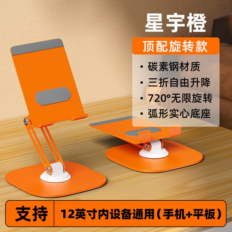 360° Rotating Folding Stand for iPad & Tablets