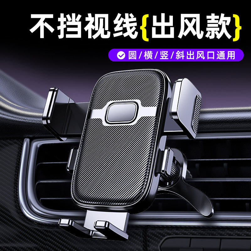 Mobile Phone Car Holder 2025 New Car Air Outlet Mobile Phone Holder Fixed Support Universal Navigation Suction Cup Type