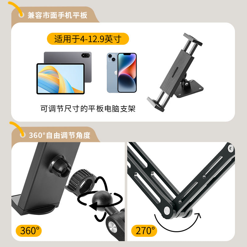 Mobile Phone Tablet Dual-Purpose Wall-Mounted Bracket Aluminum Alloy Wall-Mounted Mobile Phone Bracket Foldable Rotating Cantilever Bracket