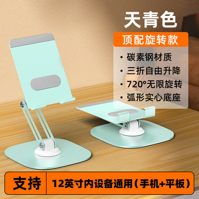 360° Rotating Folding Stand for iPad & Tablets