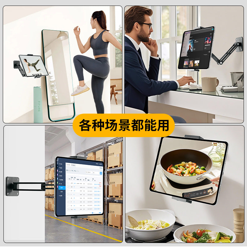 Mobile Phone Tablet Dual-Purpose Wall-Mounted Bracket Aluminum Alloy Wall-Mounted Mobile Phone Bracket Foldable Rotating Cantilever Bracket