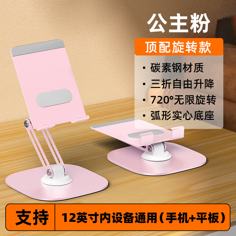 360° Rotating Folding Stand for iPad & Tablets