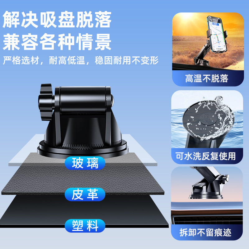 Mobile Phone Car Holder 2025 New Car Air Outlet Mobile Phone Holder Fixed Support Universal Navigation Suction Cup Type
