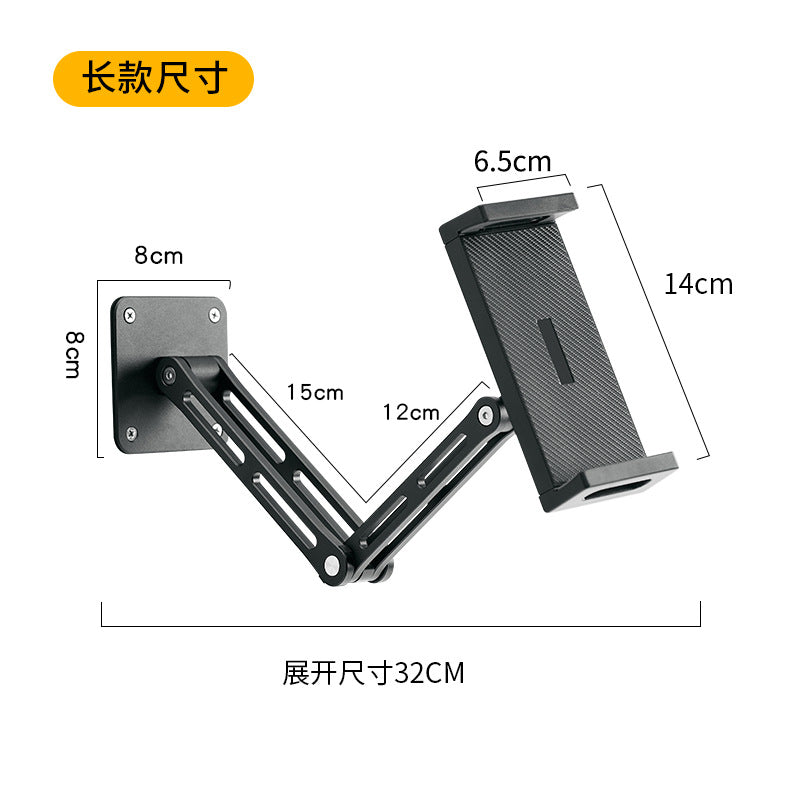 Mobile Phone Tablet Dual-Purpose Wall-Mounted Bracket Aluminum Alloy Wall-Mounted Mobile Phone Bracket Foldable Rotating Cantilever Bracket