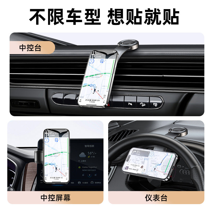New magsafe car navigation mobile phone holder strong magnetic rotating car car magnetic ring mobile phone holder