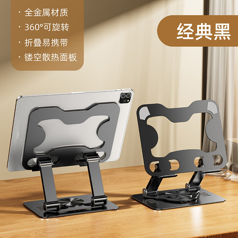 360° Rotating Folding Stand for iPad & Tablets