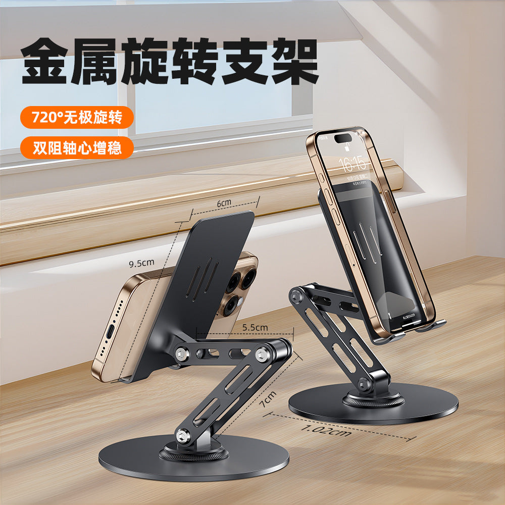 360° Rotating Folding Stand for iPad & Tablets