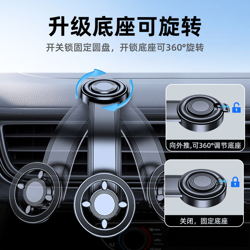 New magsafe car navigation mobile phone holder strong magnetic rotating car car magnetic ring mobile phone holder