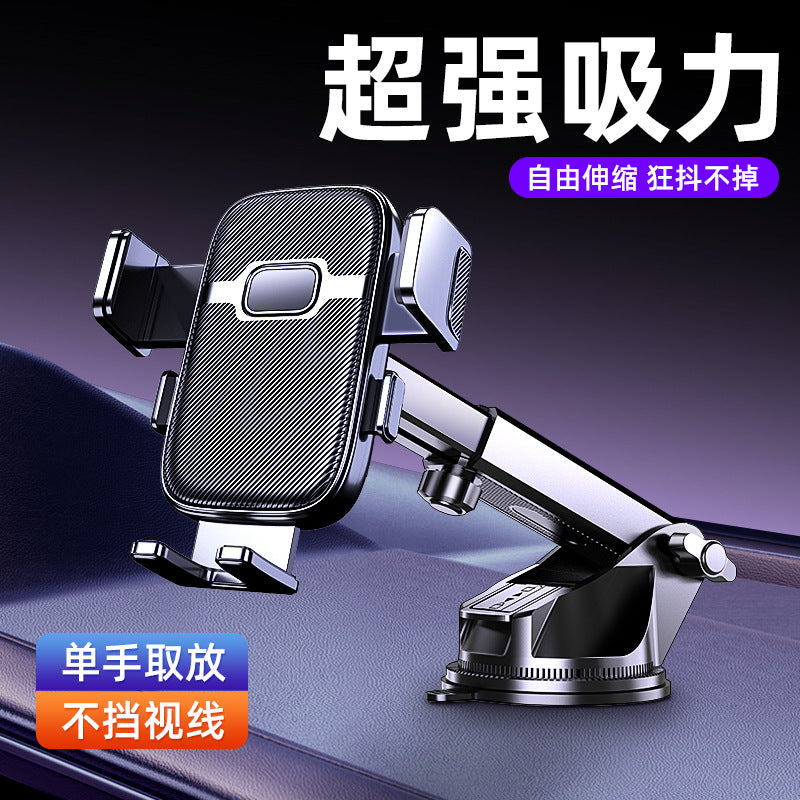 Mobile Phone Car Holder 2025 New Car Air Outlet Mobile Phone Holder Fixed Support Universal Navigation Suction Cup Type
