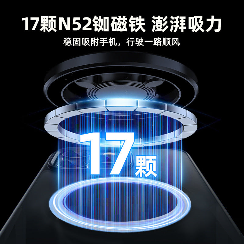 New magsafe car navigation mobile phone holder strong magnetic rotating car car magnetic ring mobile phone holder